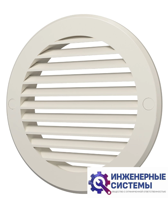 Era 12РКН Ivory решетка пластиковая