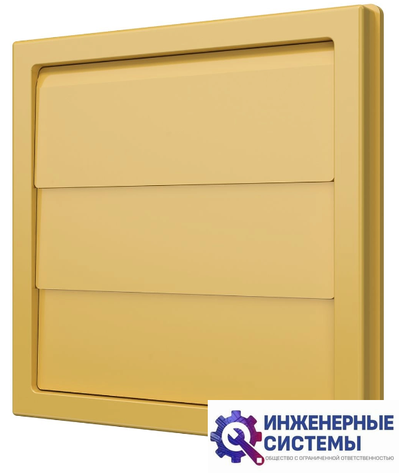 Era 1515К10Ф 150x150 D100 Beige выход настенный