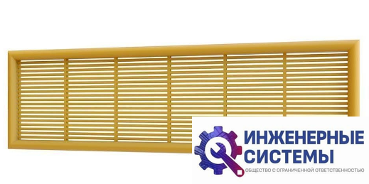 Era 2307ДП Beige решетка пластиковая