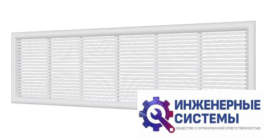 Era 2307ДП решетка пластиковая