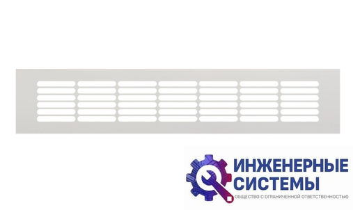 Era 3006DP AL Silver решетка алюминиевая
