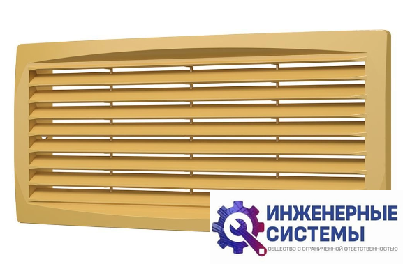 Era 3013,5ДП Beige решетка пластиковая