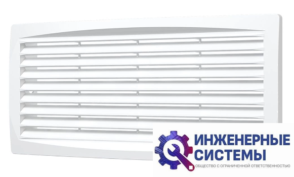 Era 3013,5ДП решетка пластиковая