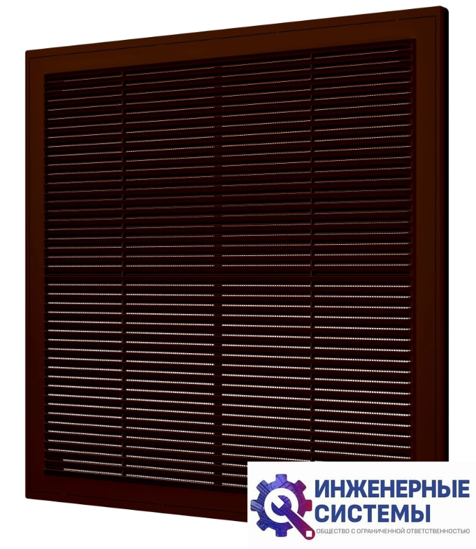 Era 4040Р Brown решетка пластиковая