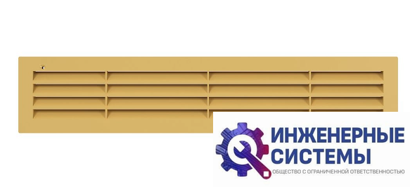 Era 4409ДП Beige решетка пластиковая