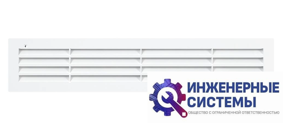 Era 4409ДП решетка пластиковая