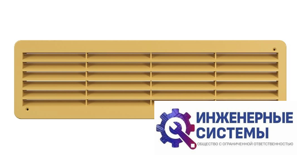 Era 4513ДП Beige решетка пластиковая