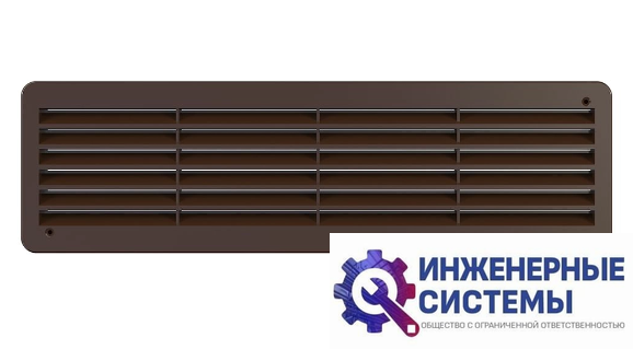 Era 4513ДП Brown решетка пластиковая