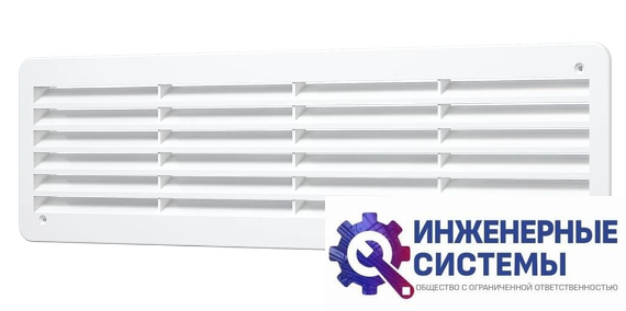 Era 4513ДП решетка пластиковая