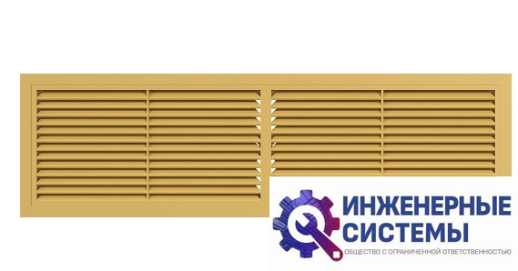 Era 4513РП Beige решетка пластиковая