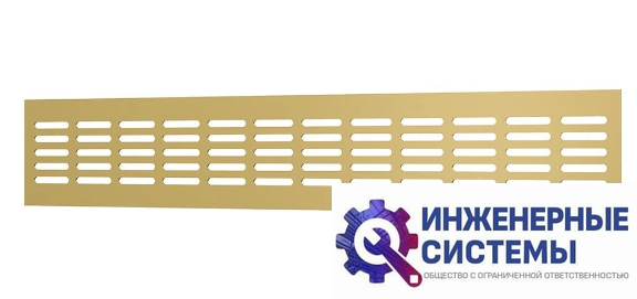 Era 4808DP Al Champagne решетка алюминиевая