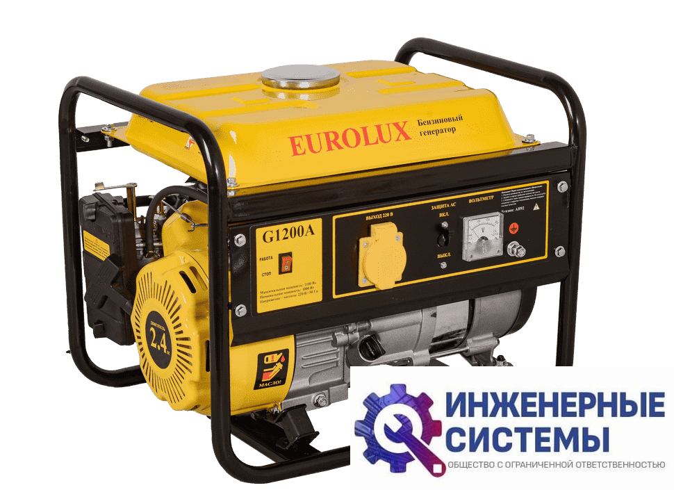 Eurolux G1200A бензогенератор