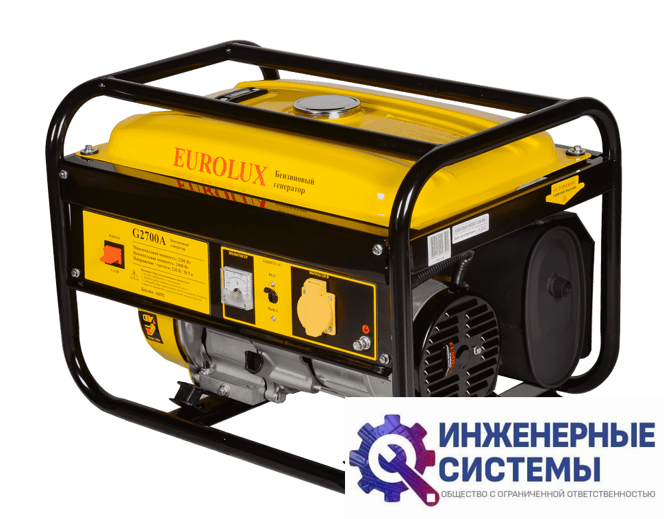 Eurolux G2700A бензогенератор