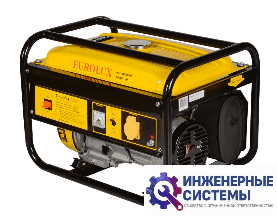 Eurolux G3600A бензогенератор