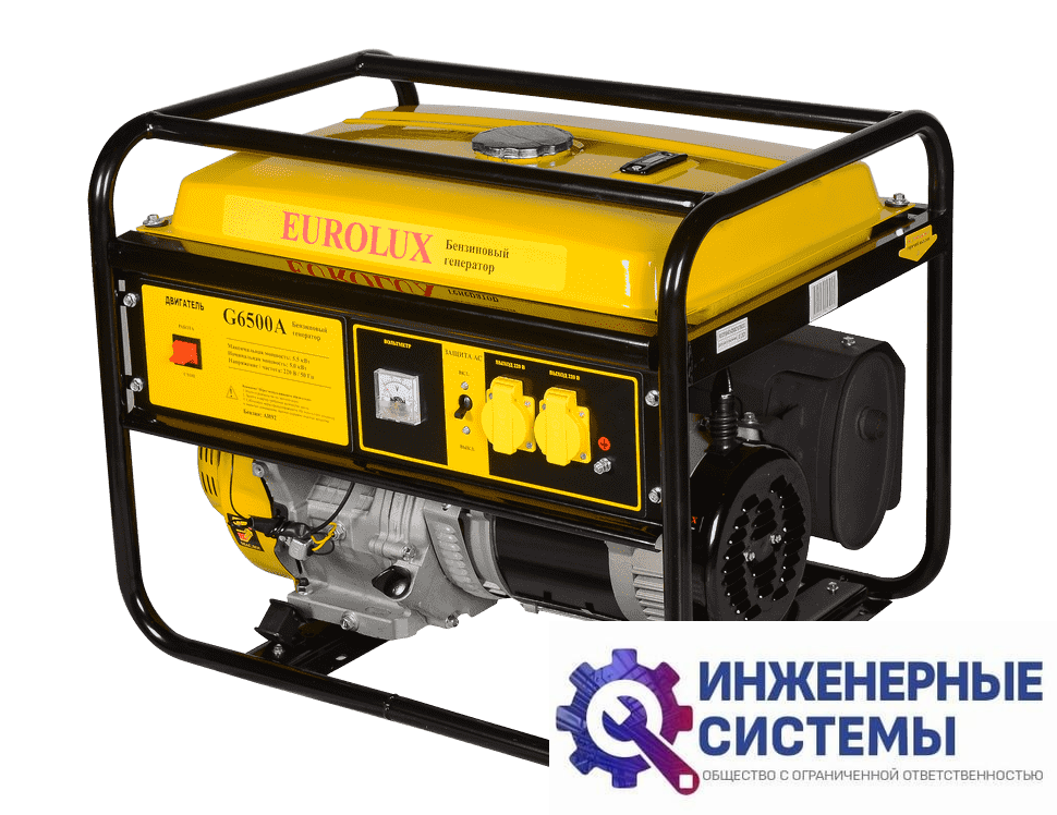 Eurolux G6500A бензогенератор