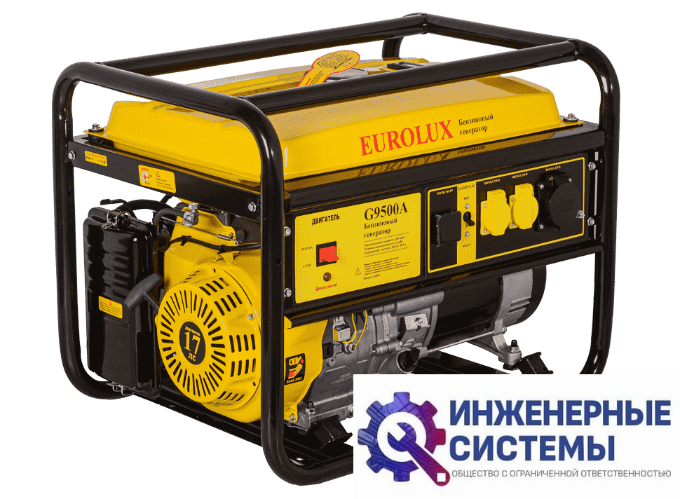 Eurolux G9500A бензогенератор