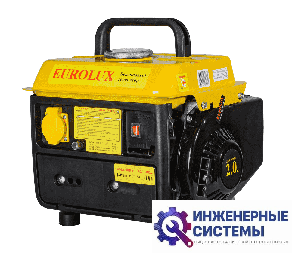 Eurolux G950A бензогенератор