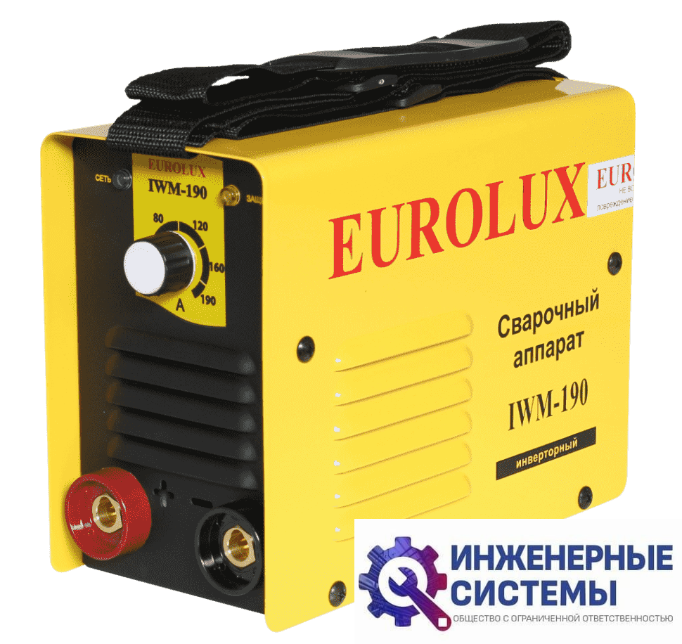Eurolux IWM190 сварочный аппарат