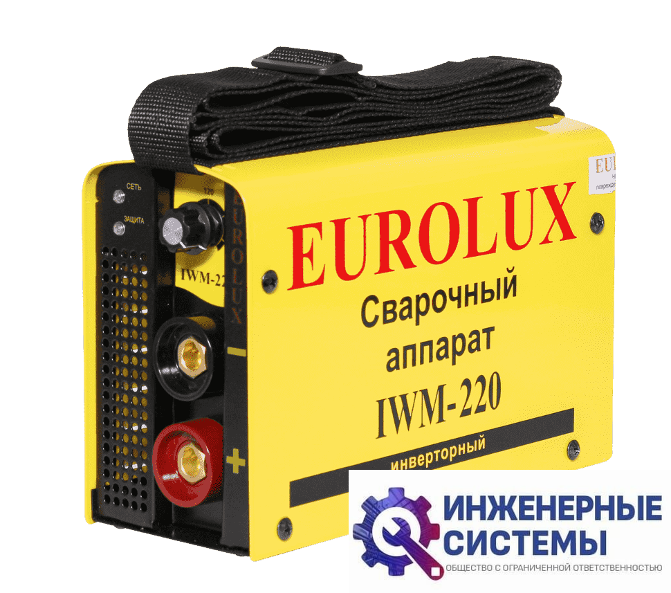 Eurolux IWM220 сварочный аппарат