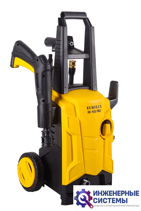 Eurolux M-155 PRO мойка высокого давления