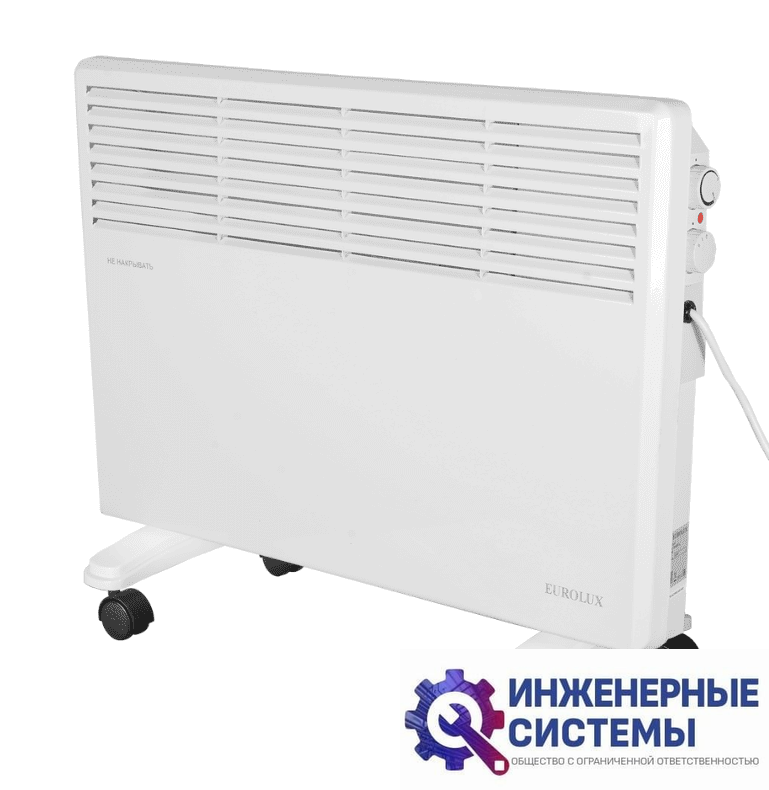 Eurolux ОК-EU-1500 конвектор 1,5 кВт