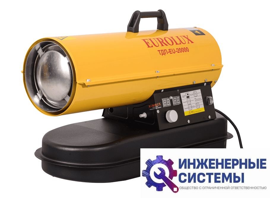 Eurolux ТДП-EU-20000 дизельная тепловая пушка прямого нагрева
