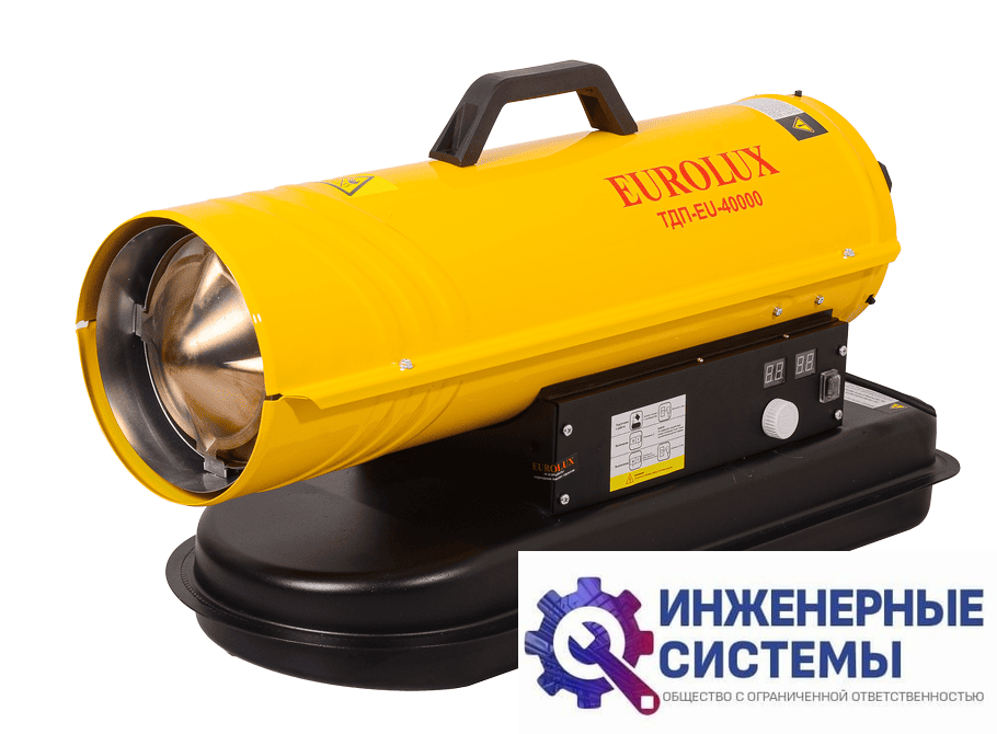 Eurolux ТДП-EU-40000 дизельная тепловая пушка прямого нагрева