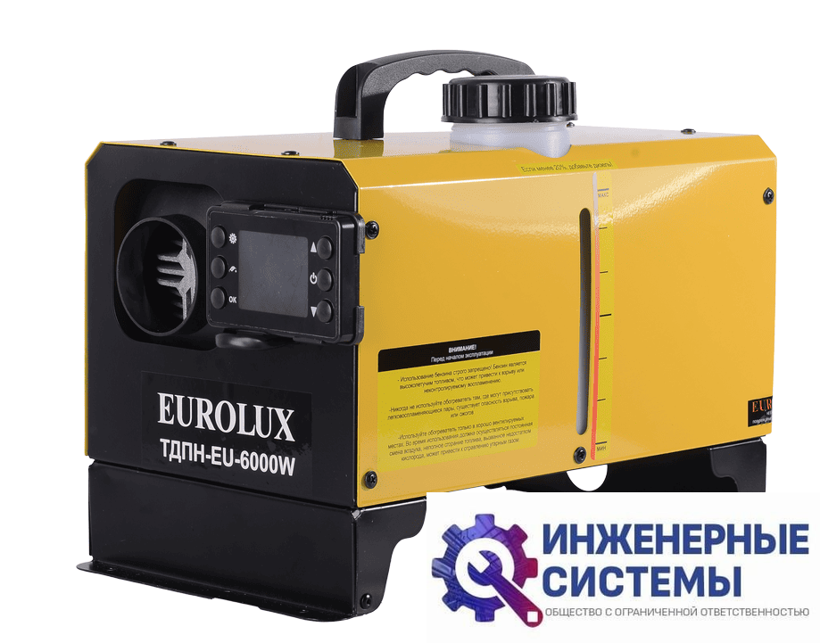 Eurolux ТДПН-EU-6000W дизельная тепловая пушка непрямого нагрева