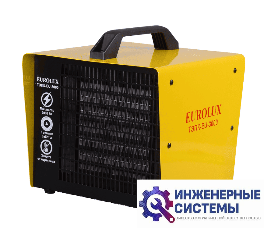Eurolux ТЭПК-EU-3000 электрическая тепловая пушка 3 кВт