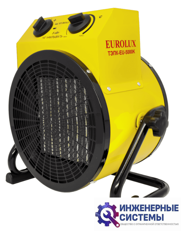 Eurolux ТЭПК-EU-5000K электрическая тепловая пушка 5 кВт