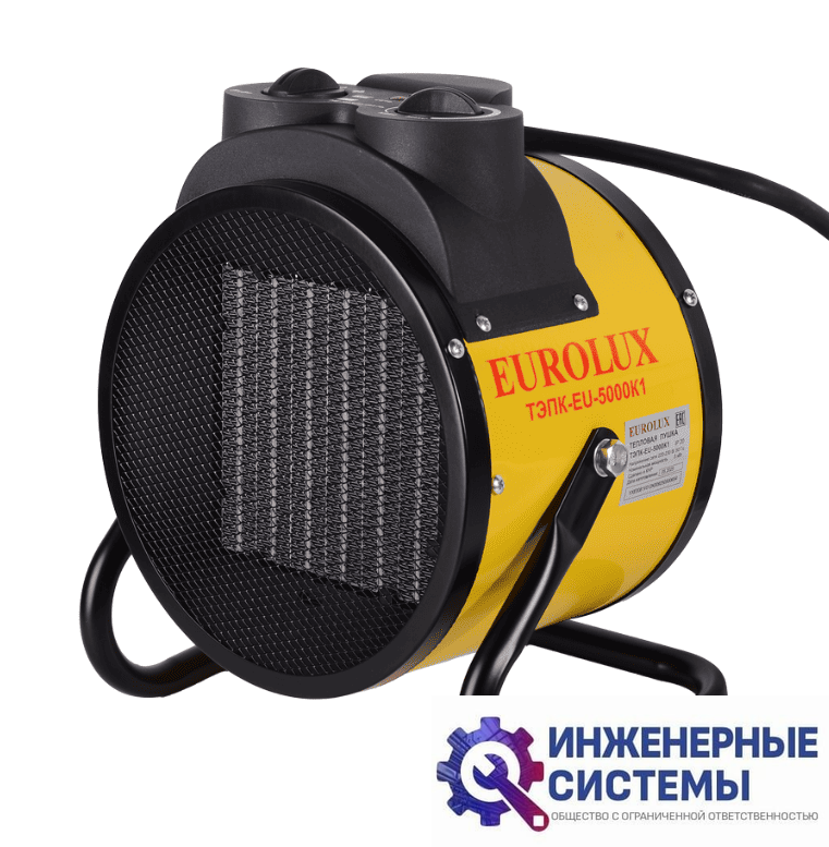 Eurolux ТЭПК-EU-5000K1 электрическая тепловая пушка 5 кВт
