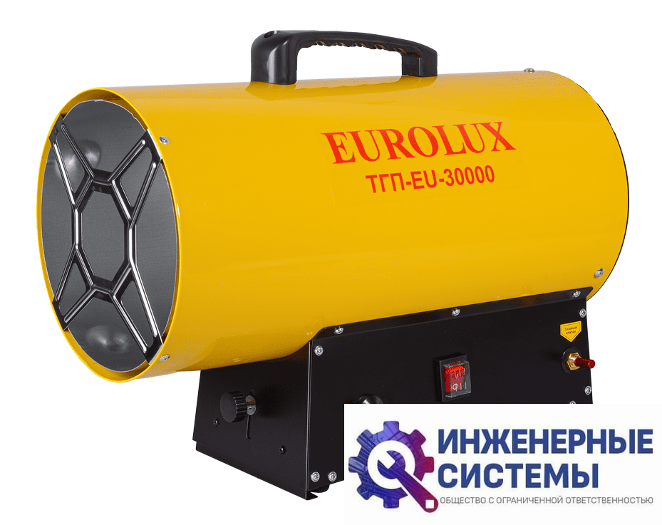 Eurolux ТГП-EU-30000 газовая тепловая пушка