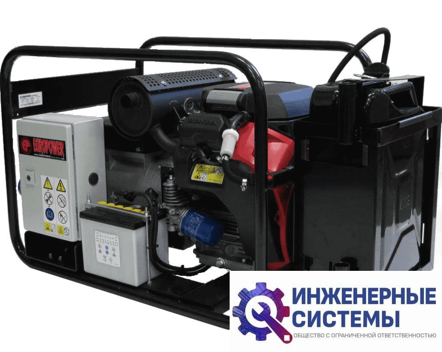 Europower EP 10000 Е бензогенератор 10 кВт