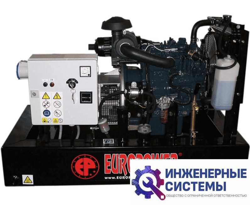 Europower EP 123 DE дизельный генератор 12 кВт