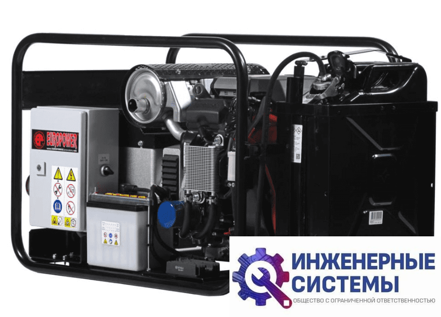 Europower EP 14000 Е бензогенератор 13,5 кВт