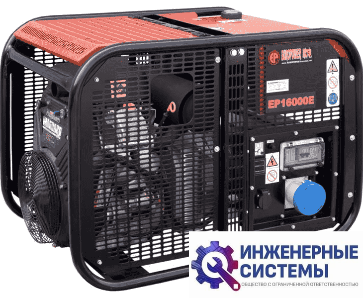 Europower EP 16000 E бензогенератор 16 кВт