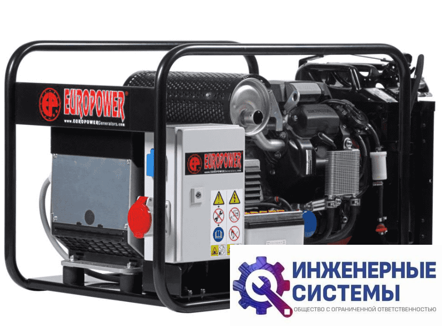 Europower EP 18000 TE бензогенератор 17,5 кВт