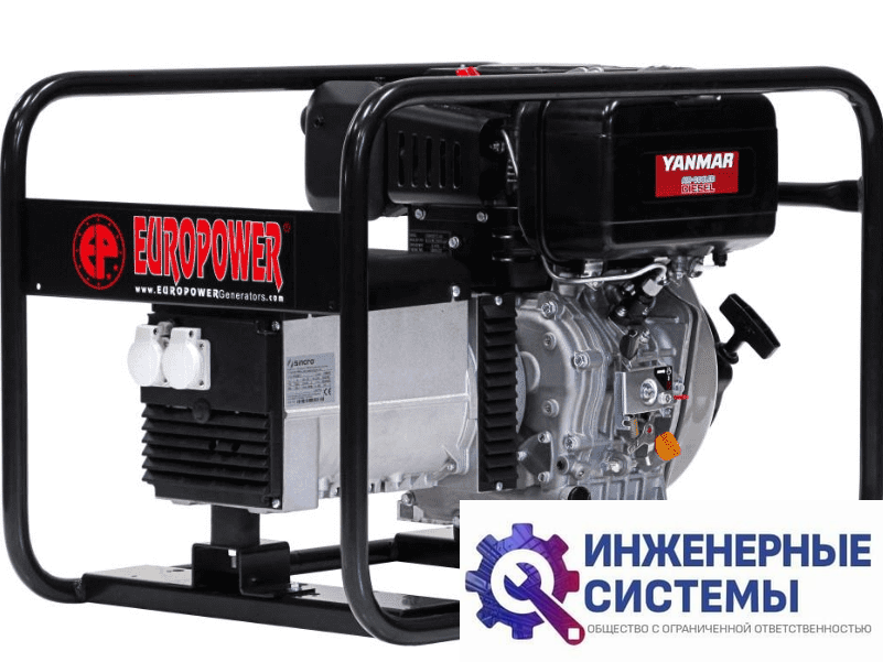 Europower EP 6000 D дизельный генератор 5,2 кВт