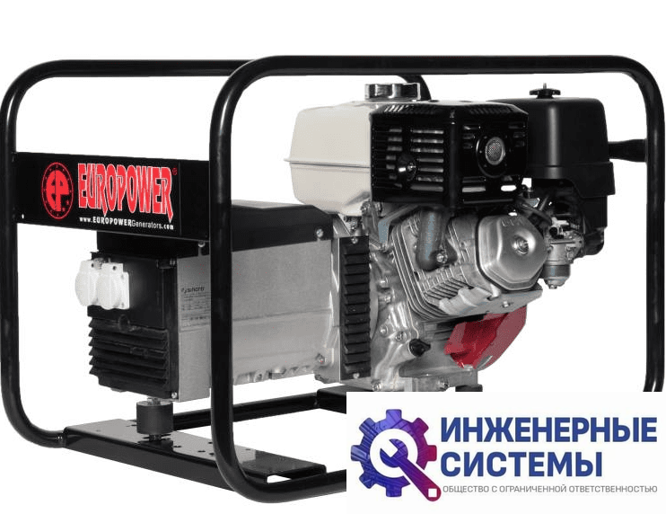 Europower EP 6000 бензогенератор 6 кВт