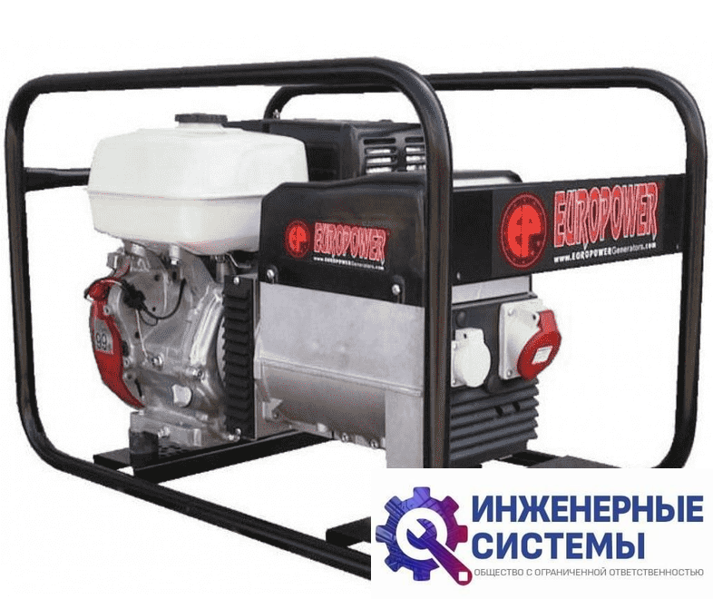 Europower EP 6500 T бензогенератор 7 кВт