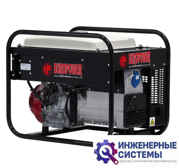 Europower EP 7000 LNЕ бензогенератор 7 кВт