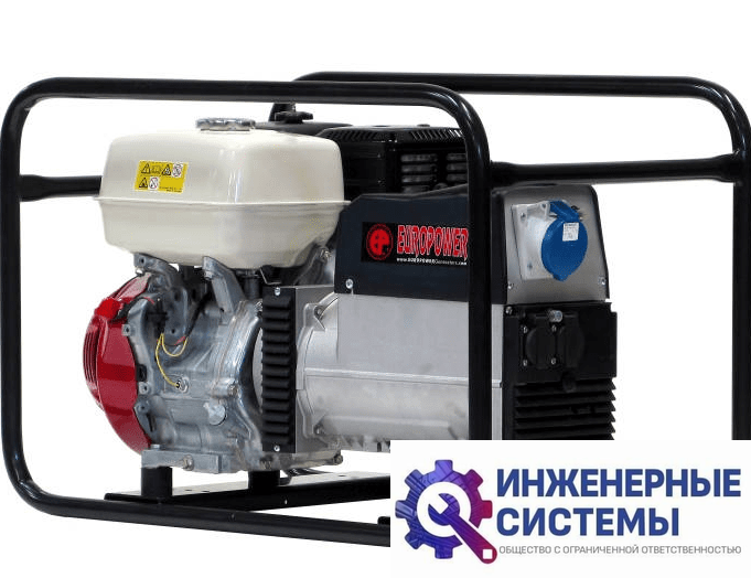 Europower EP 7000 бензогенератор 7 кВт