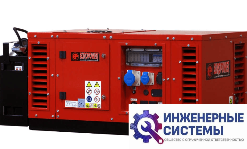 Europower EPS 10000 Е бензогенератор 10 кВт