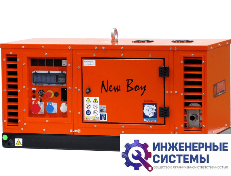 Europower EPS 113 TDE дизельный генератор 11 кВт