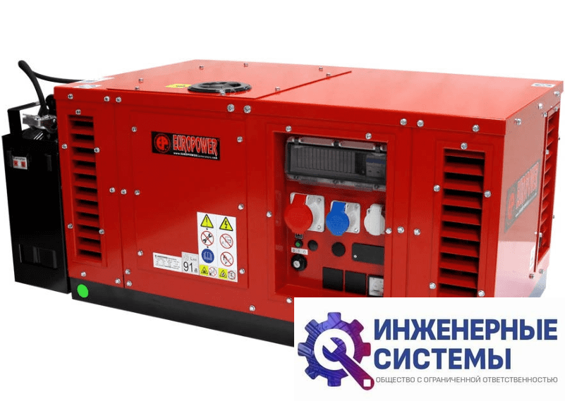 Europower EPS 15000TЕ бензогенератор 15 кВт
