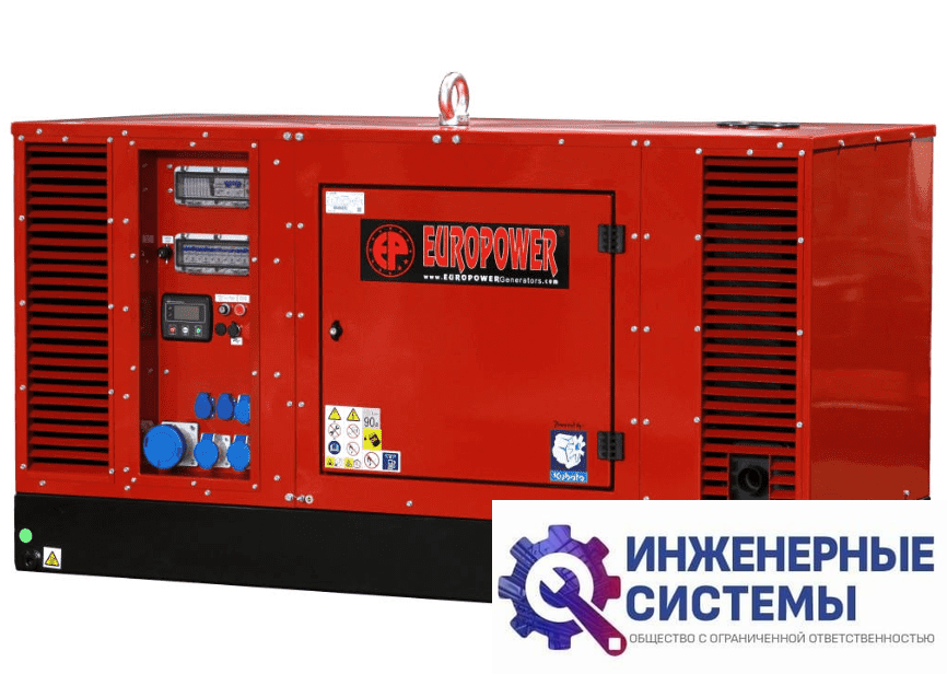 Europower EPS 30 DE дизельный генератор с подогревом 30 кВт