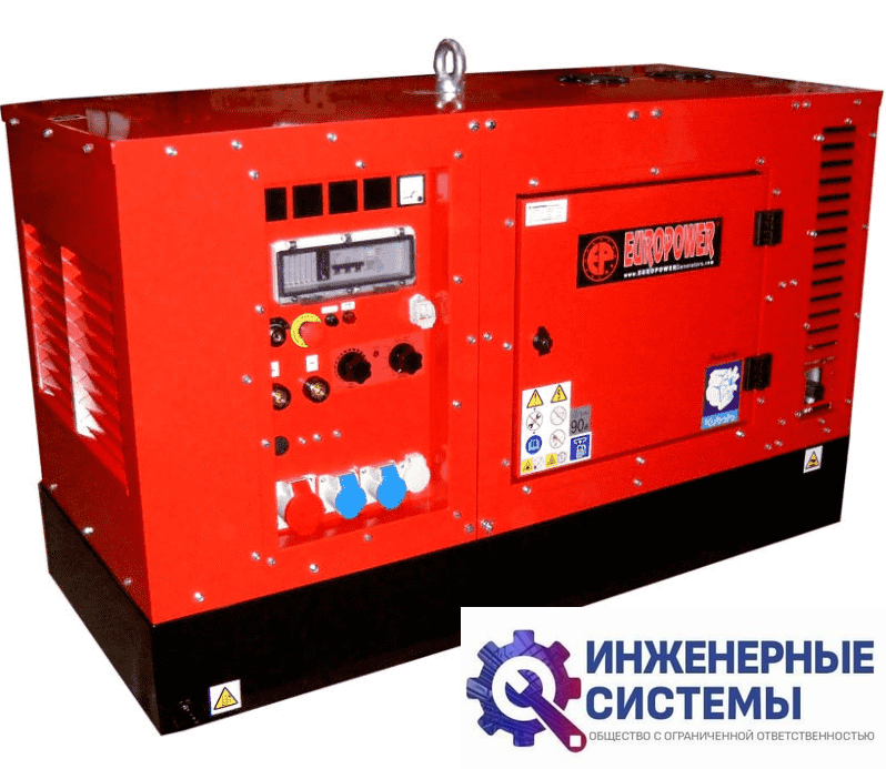 Europower EPS 300 DXE DC сварочный дизельный генератор 8,8 кВт