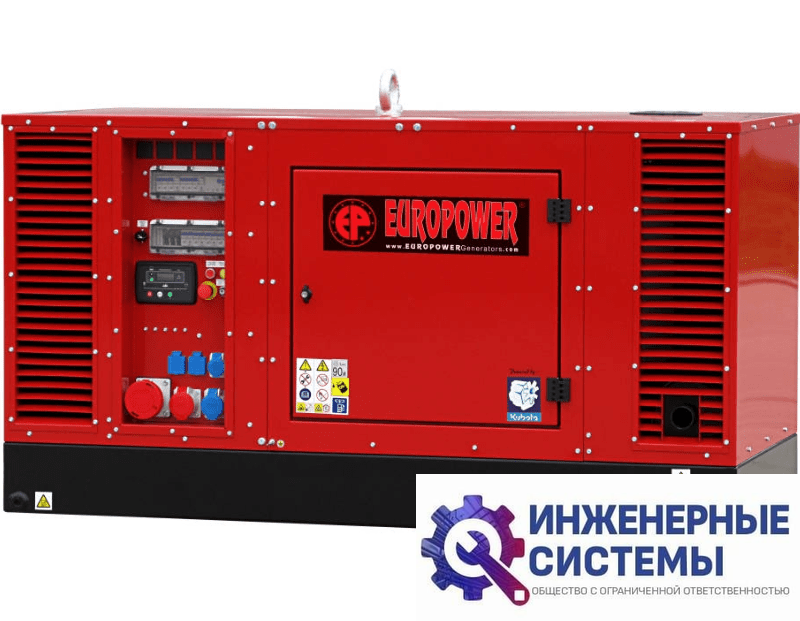 Europower EPS 34 TDE дизельный генератор 33 кВт