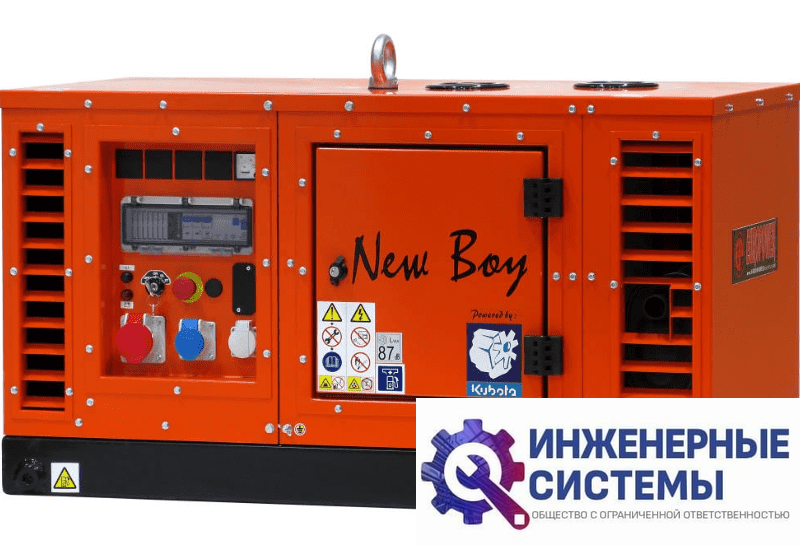 Europower EPS 83 TDE дизельный генератор 8 кВт