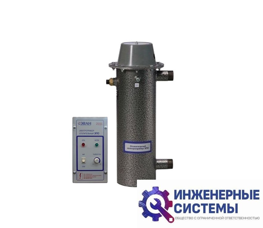 Эван ЭПО-9,45 без ПУ электрический котел